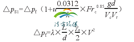 1644962275504115.png 除塵器.png